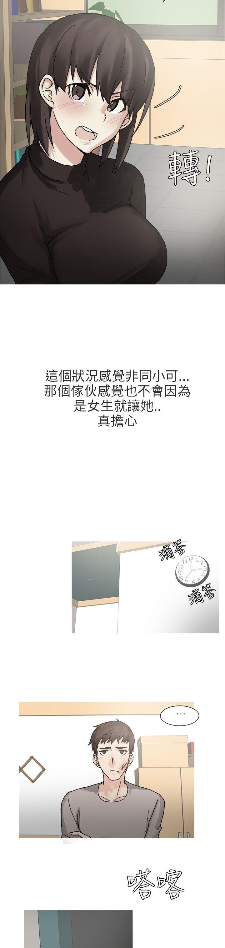 秘密Story(第2季) 打工女和男友(下) 第15页