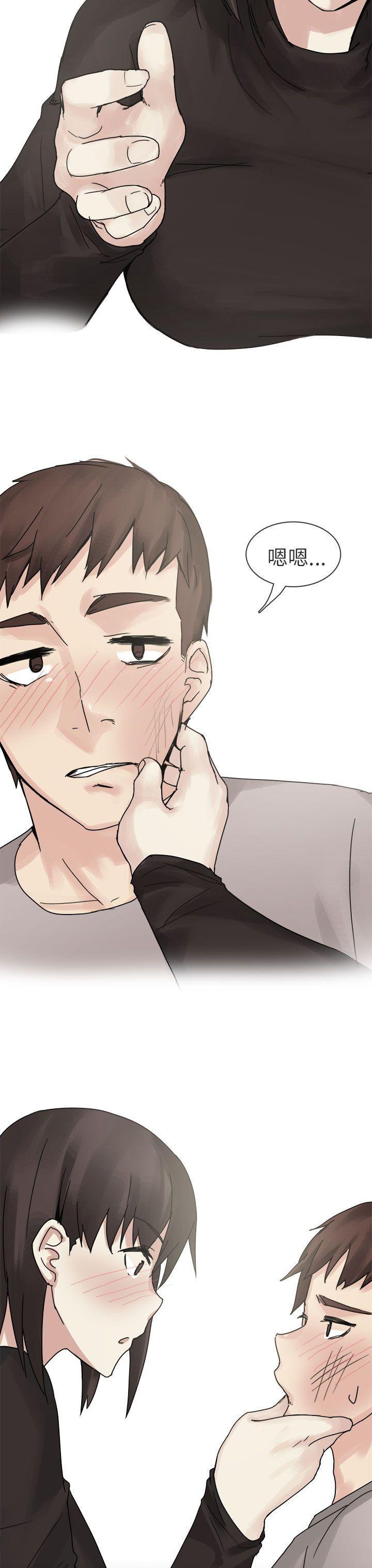 秘密Story(第2季) 打工女和男友(下) 第19页
