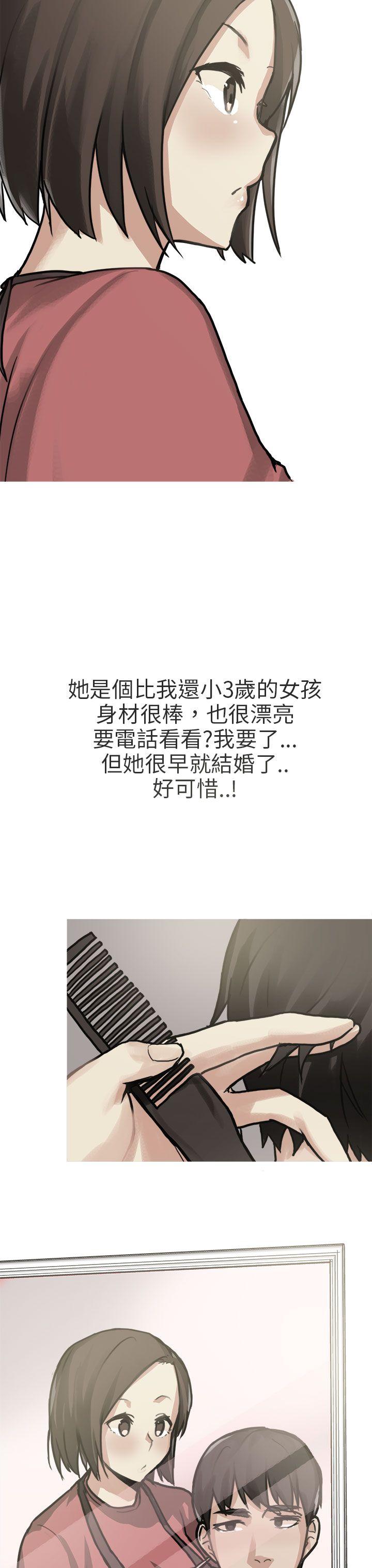 秘密Story(第2季) 和已婚美容院長的故事(上) 第3页