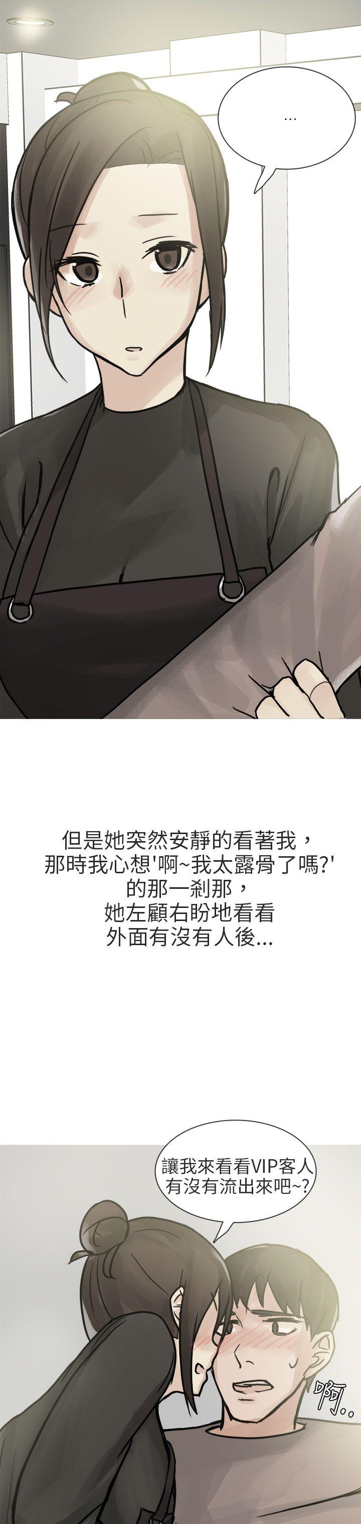 秘密Story(第2季) 和已婚美容院長的故事(上) 第23页