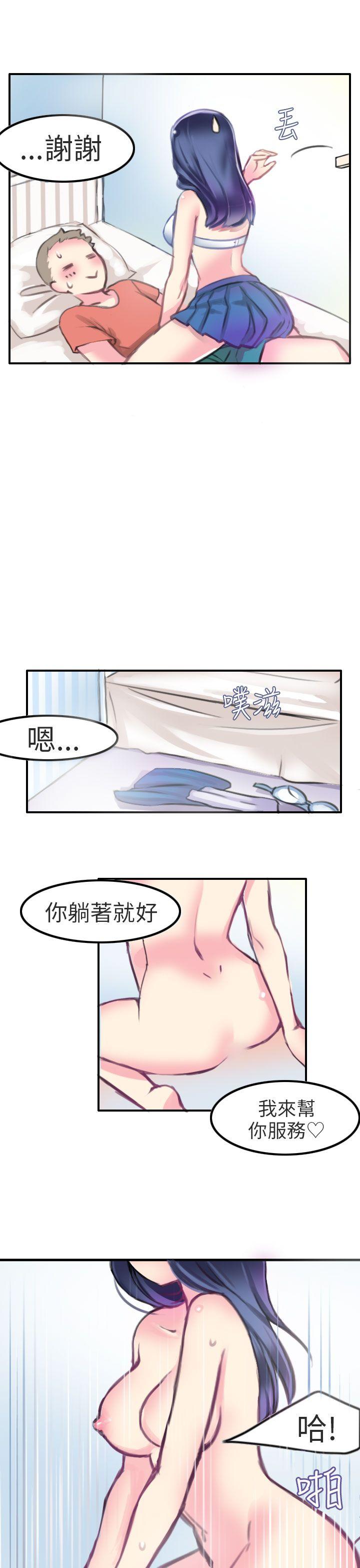 秘密Story(第2季) 考試院(下) 第6页