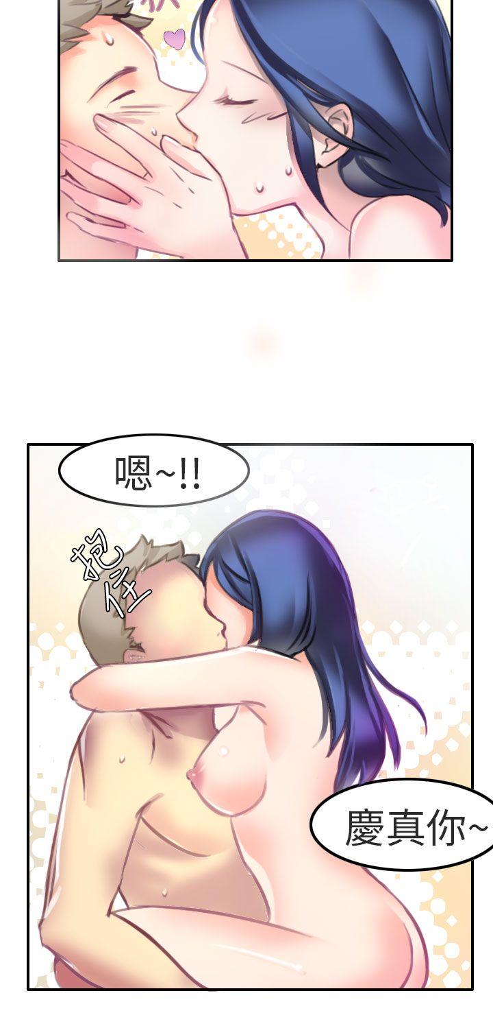 秘密Story(第2季) 考試院(下) 第11页