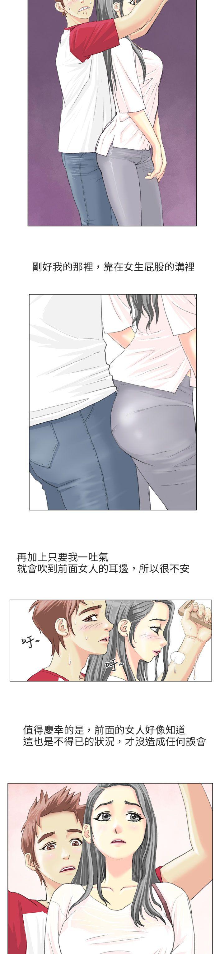 秘密Story(第2季) 電車痴漢?(上) 第2页