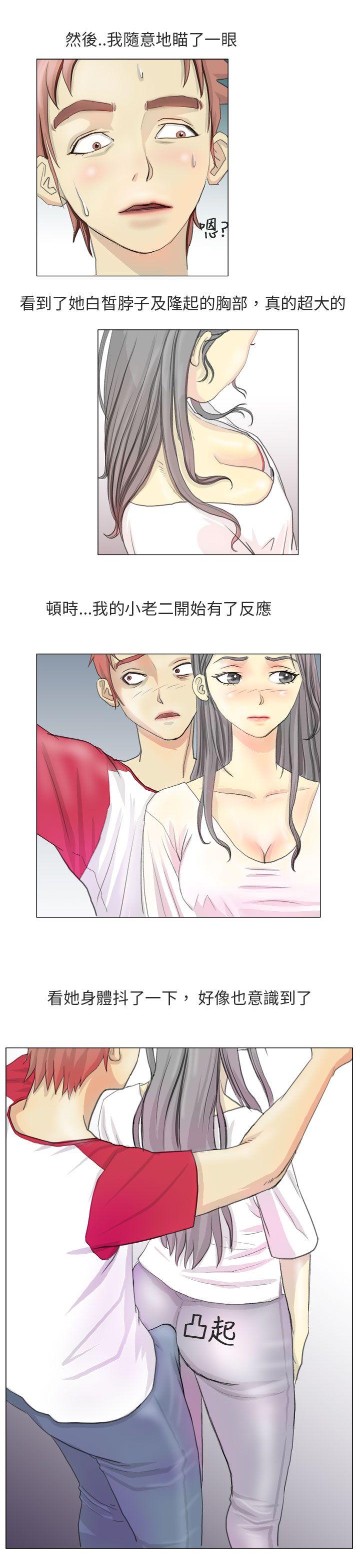 秘密Story(第2季) 電車痴漢?(上) 第4页
