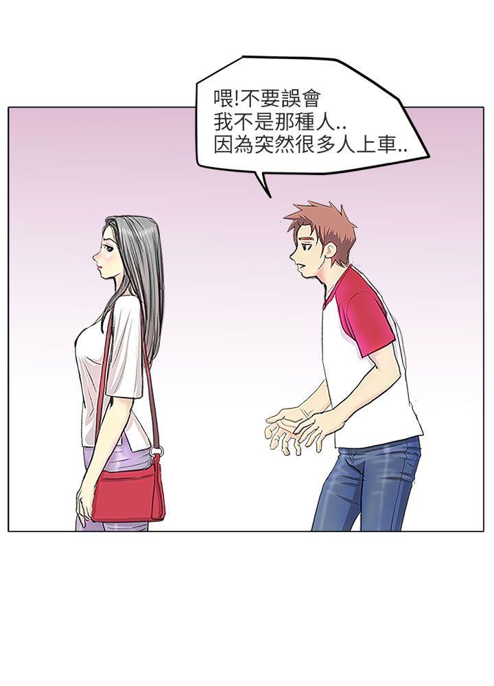 秘密Story(第2季) 電車痴漢?(上) 第12页