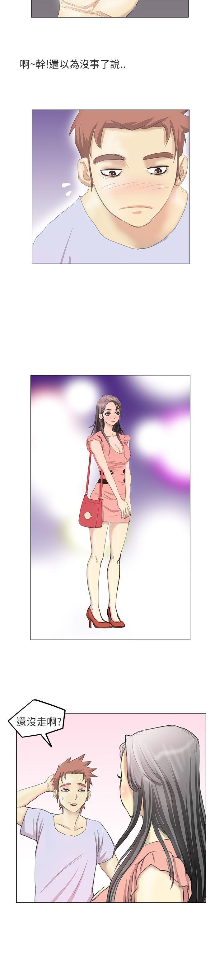 秘密Story(第2季) 電車痴漢?(中) 第8页