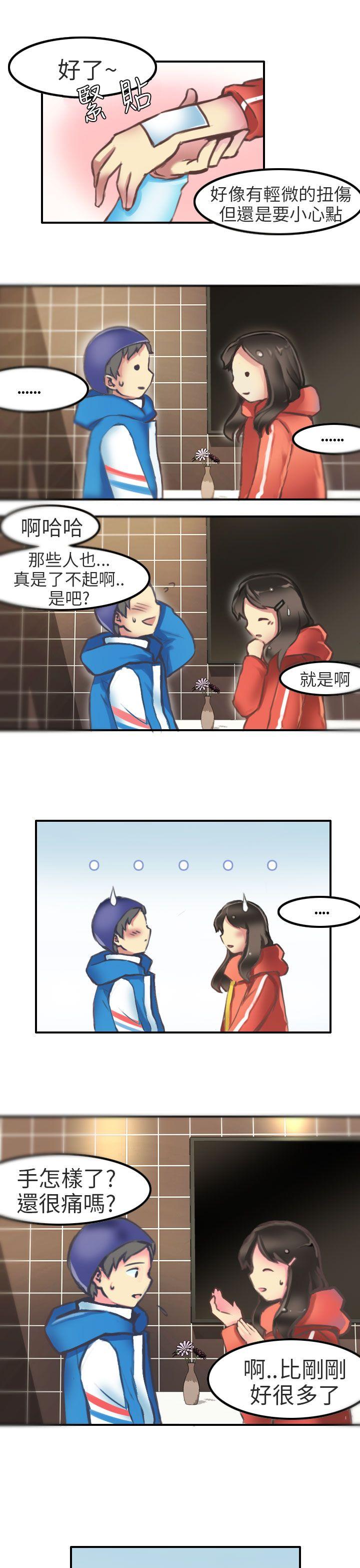 秘密Story(第2季) 滑雪度假村(下) 第3页