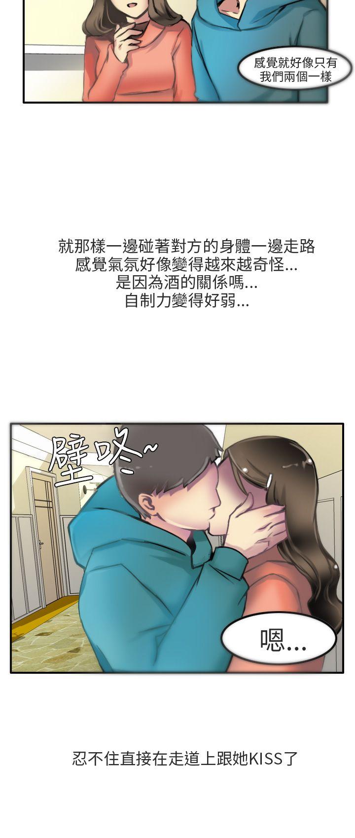 秘密Story(第2季) 滑雪度假村(下) 第10页