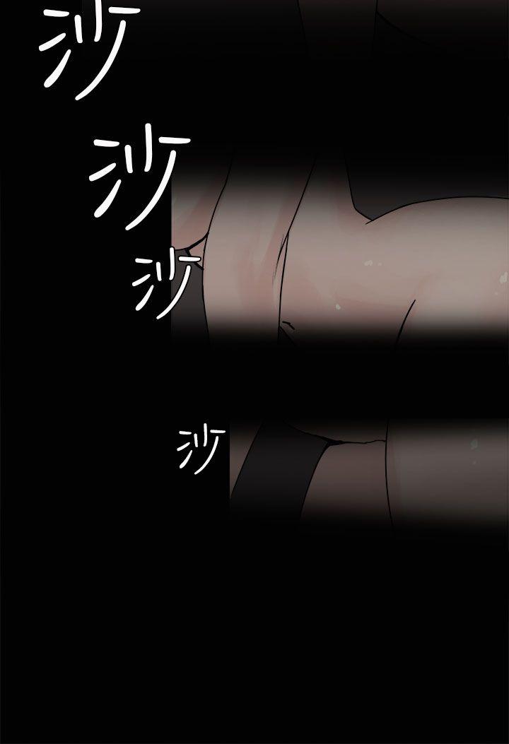 秘密Story(第2季) 與總務發生的秘密故事(上) 第20页