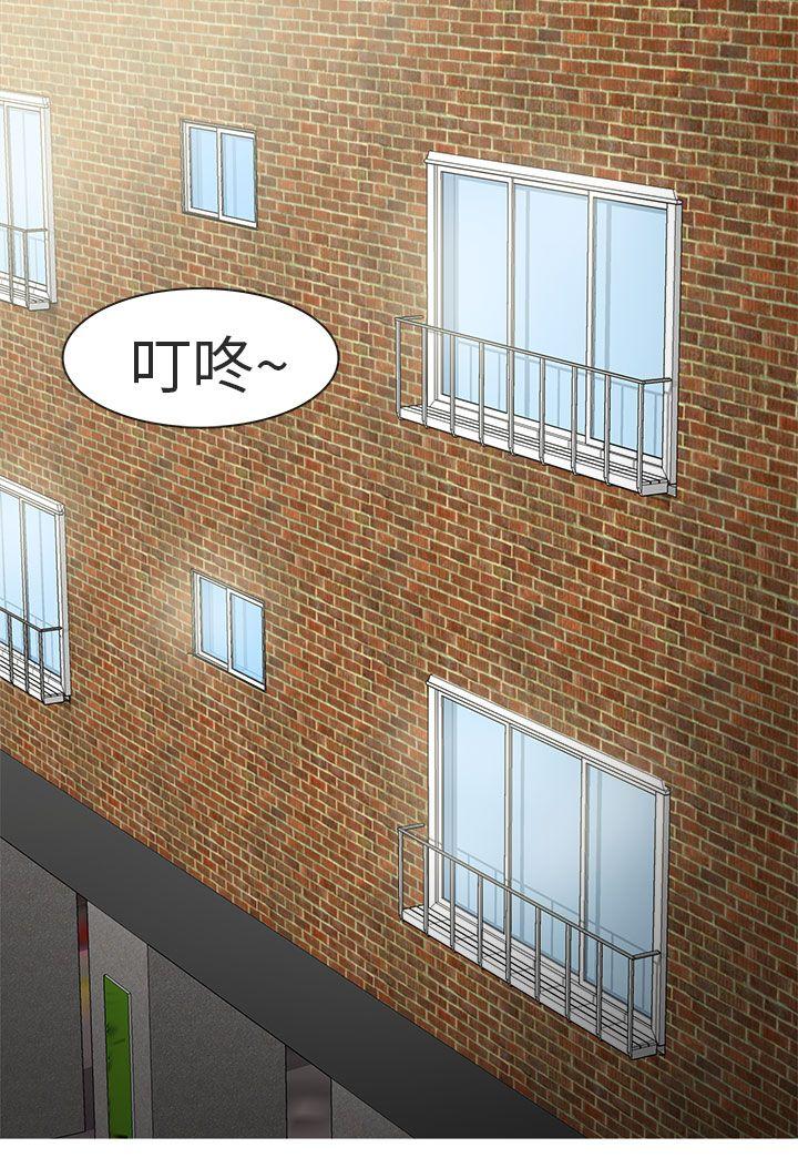 秘密Story(第2季) 與總務發生的秘密故事(上) 第16页