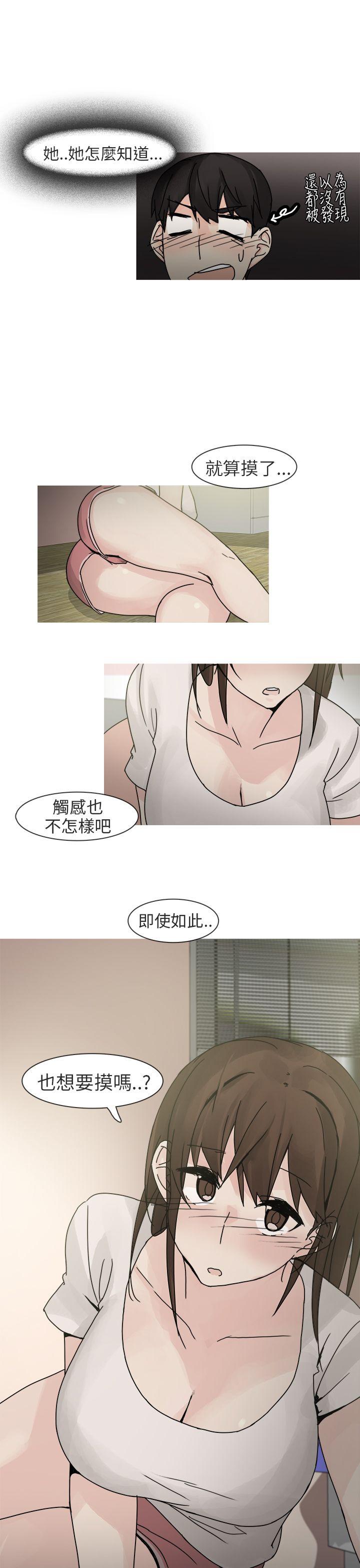 秘密Story(第2季) 最終話 第5页