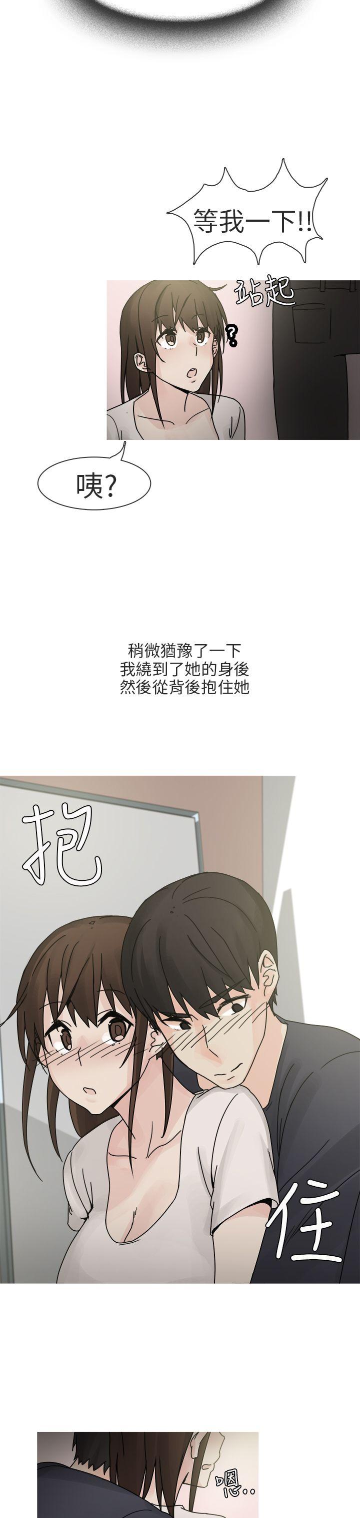 秘密Story(第2季) 最終話 第7页