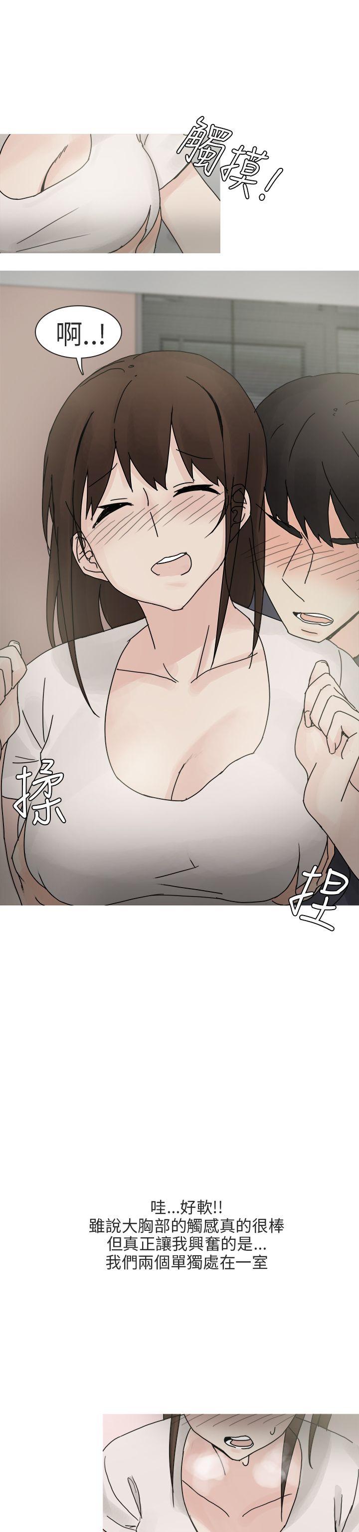 秘密Story(第2季) 最終話 第10页