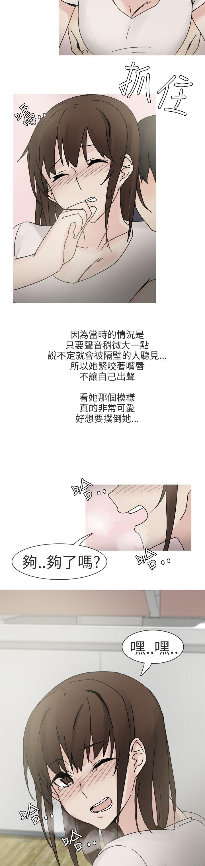 秘密Story(第2季) 最終話 第11页