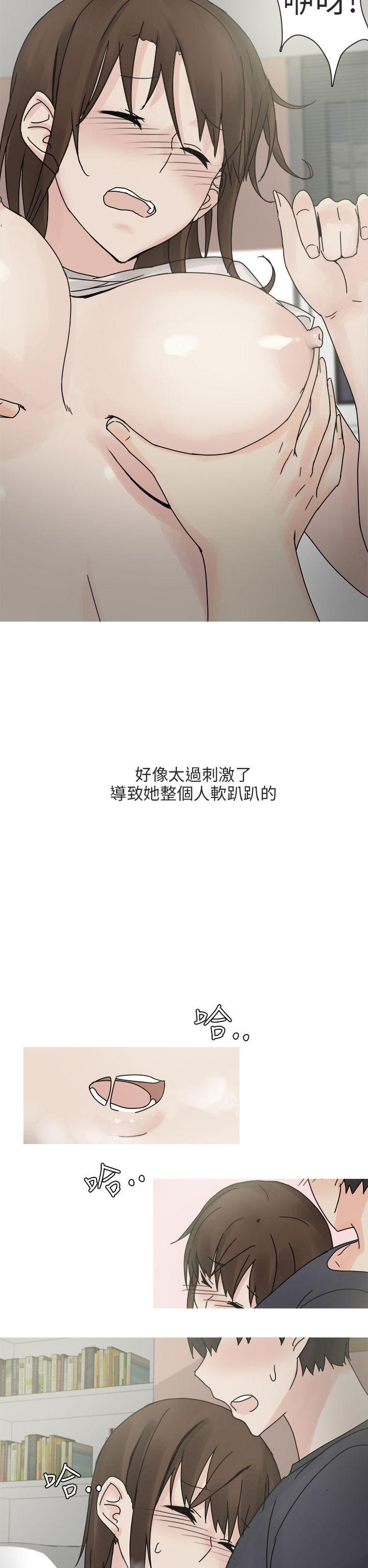 秘密Story(第2季) 最終話 第18页