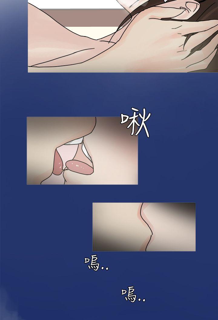 秘密Story(第2季) 最終話 第24页
