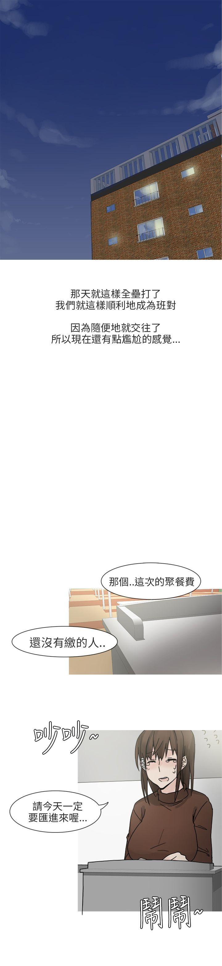 秘密Story(第2季) 最終話 第25页