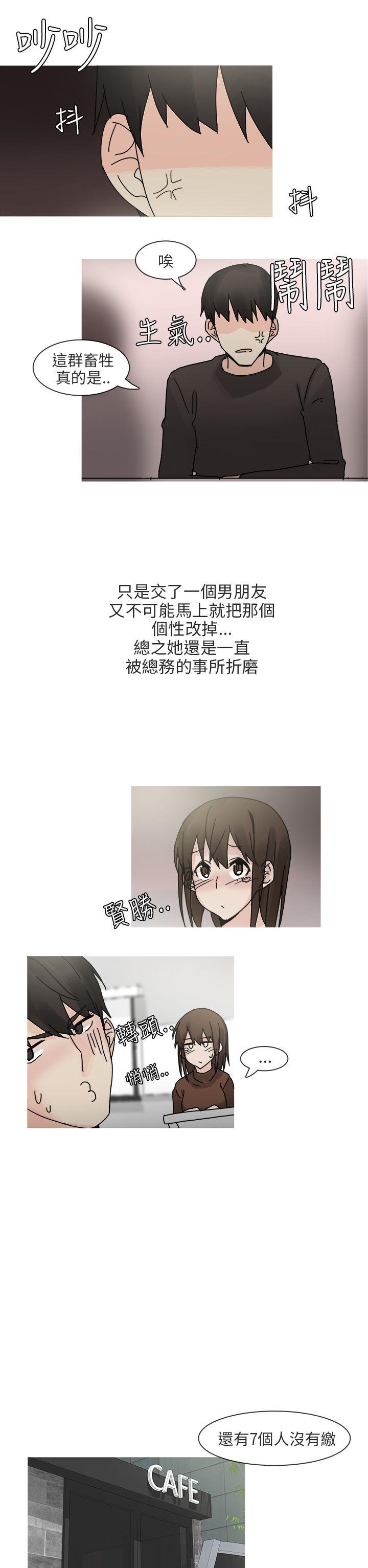 秘密Story(第2季) 最終話 第26页