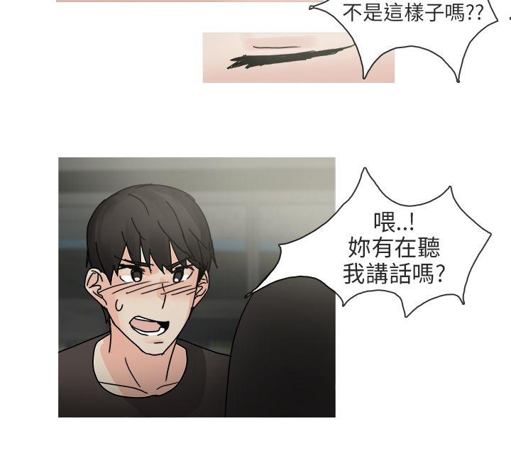 秘密Story(第2季) 最終話 第28页