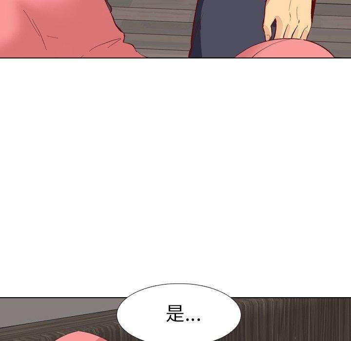 哪有學妹這麼乖 第 12 話 第26页