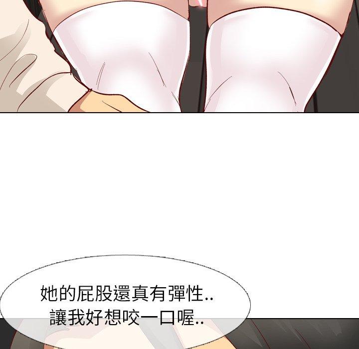 哪有學妹這麼乖 第 12 話 第38页
