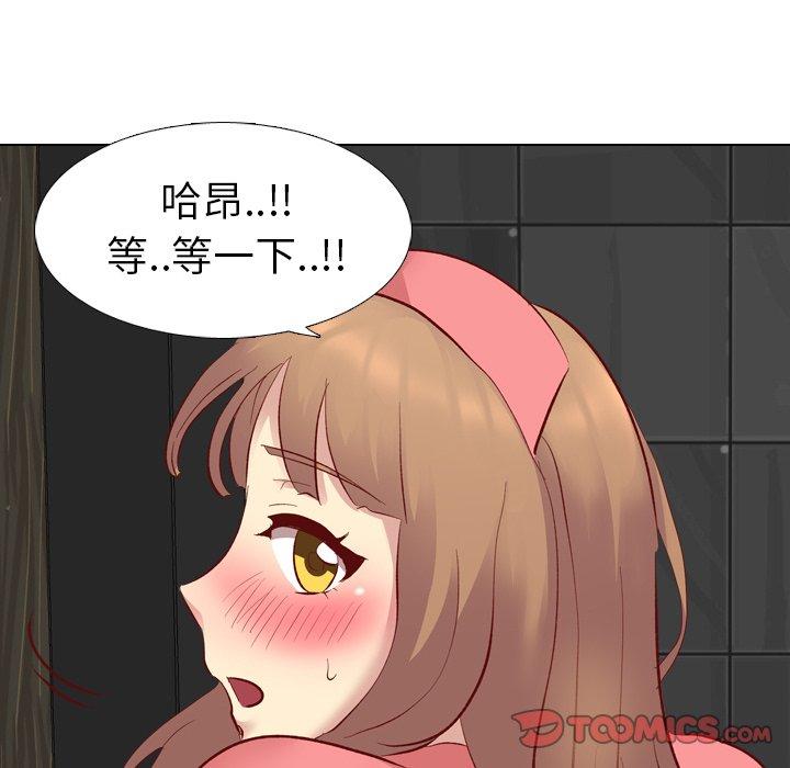 哪有學妹這麼乖 第 12 話 第33页