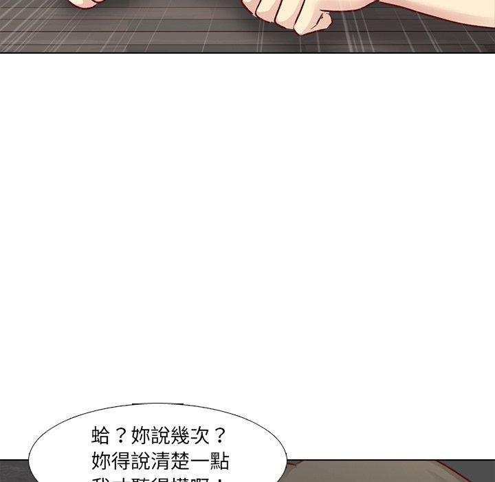 哪有學妹這麼乖 第 12 話 第61页
