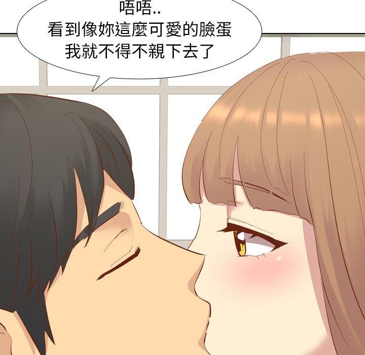 哪有學妹這麼乖 第 12 話 第115页