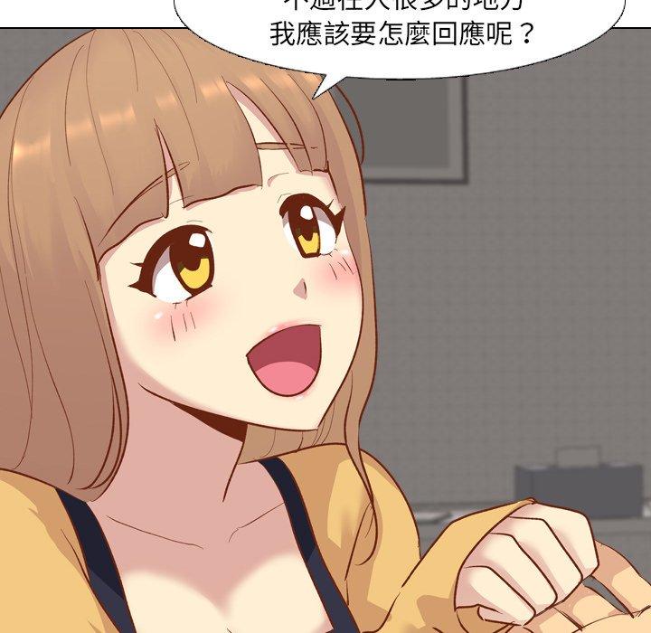 哪有學妹這麼乖 第 13 話 第65页