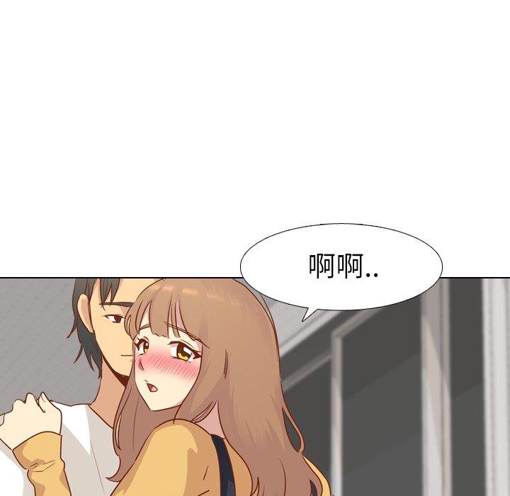 哪有學妹這麼乖 第 13 話 第103页