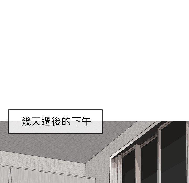 哪有學妹這麼乖 第 13 話 第111页