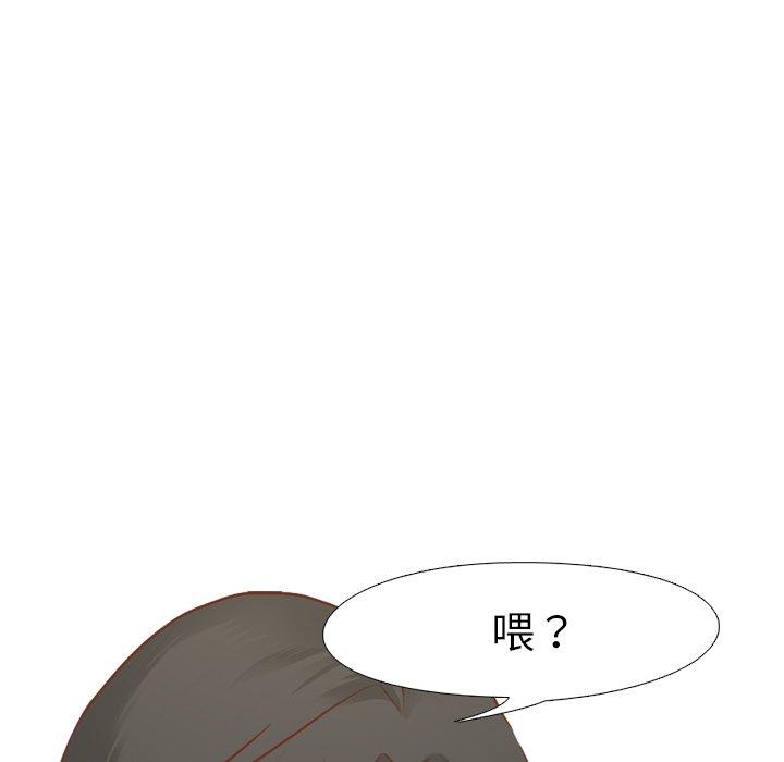 哪有學妹這麼乖 第 13 話 第117页