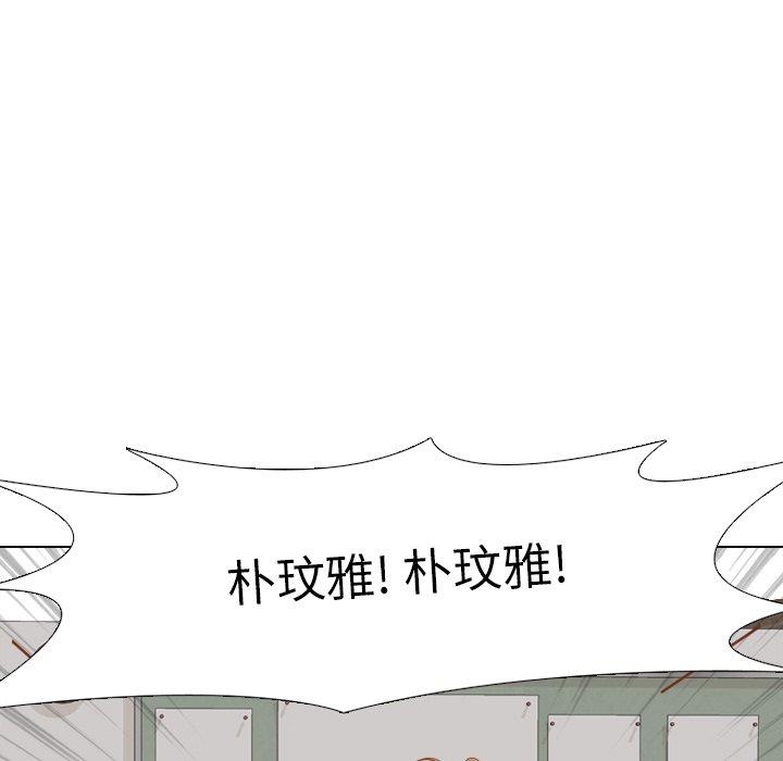哪有學妹這麼乖 第 14 話 第41页