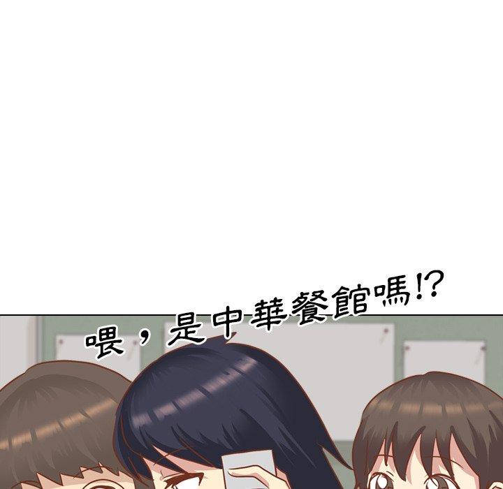 哪有學妹這麼乖 第 14 話 第70页