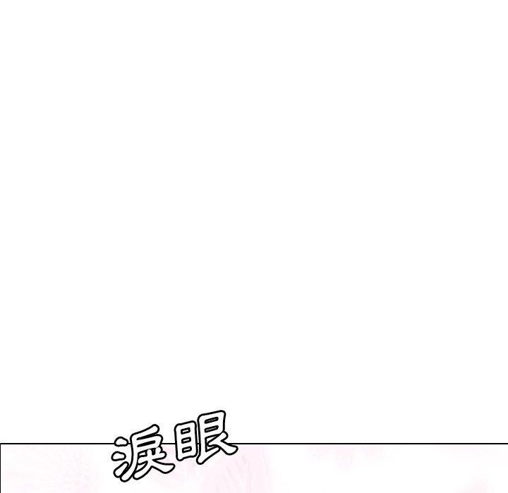 哪有學妹這麼乖 第 14 話 第9页