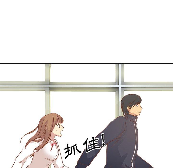 哪有學妹這麼乖 第 14 話 第86页
