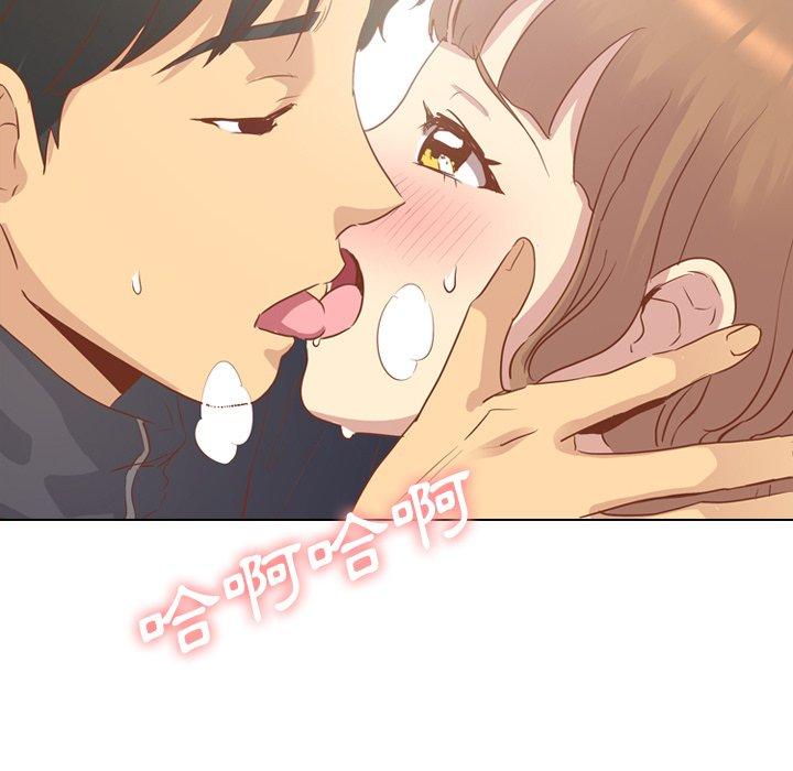 哪有學妹這麼乖 第 14 話 第112页