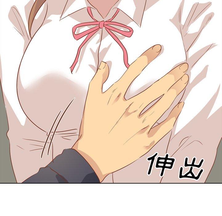 哪有學妹這麼乖 第 14 話 第114页