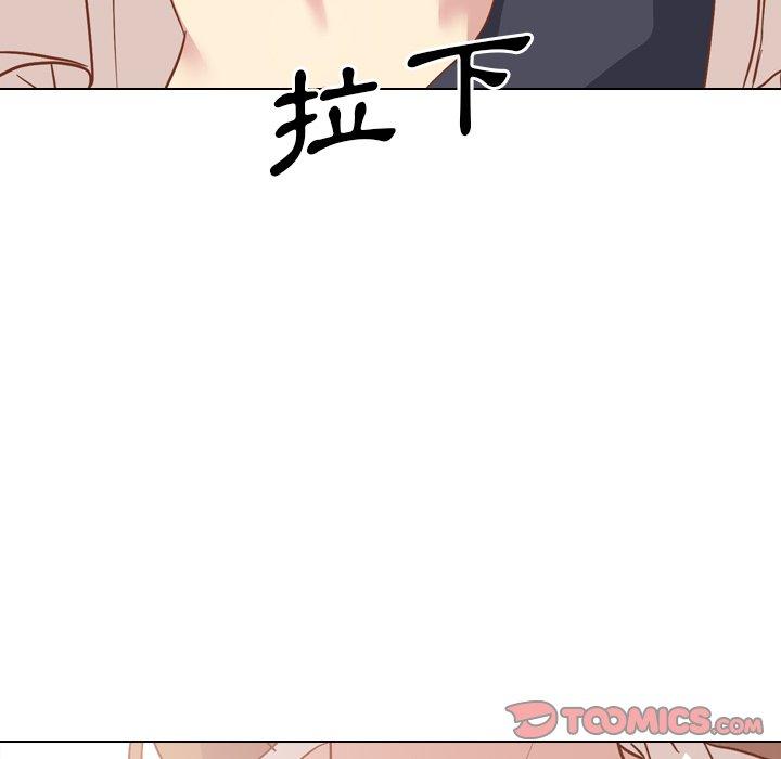 哪有學妹這麼乖 第 14 話 第129页