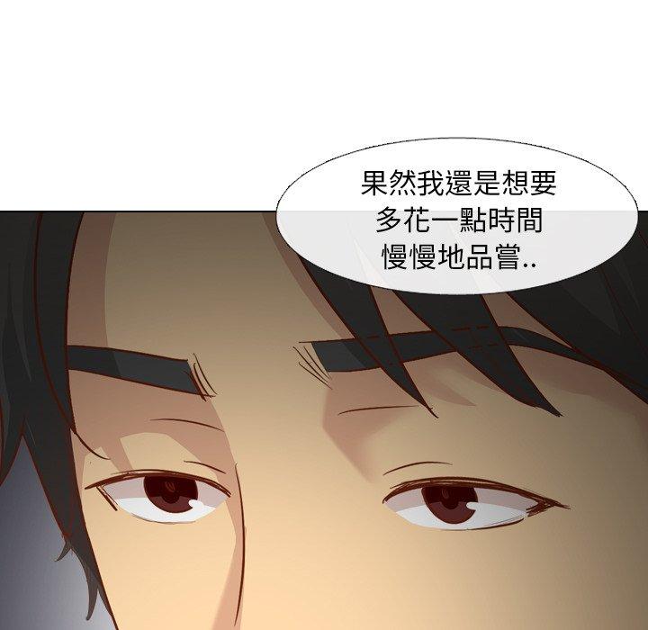 哪有學妹這麼乖 第 14 話 第155页