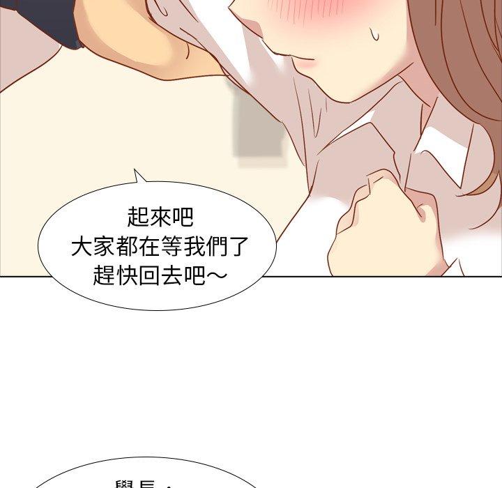 哪有學妹這麼乖 第 15 話 第30页