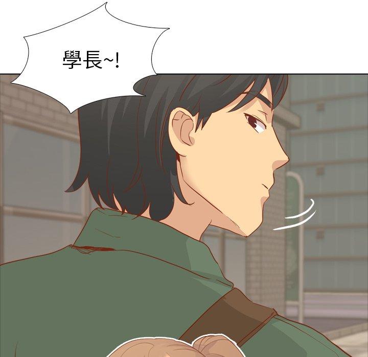 哪有學妹這麼乖 第 15 話 第59页