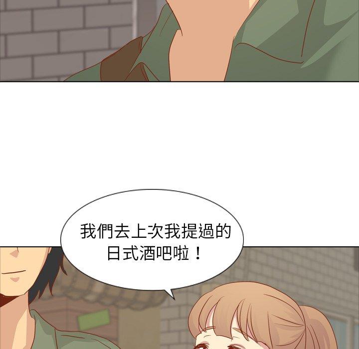哪有學妹這麼乖 第 15 話 第64页