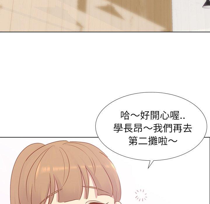 哪有學妹這麼乖 第 15 話 第75页