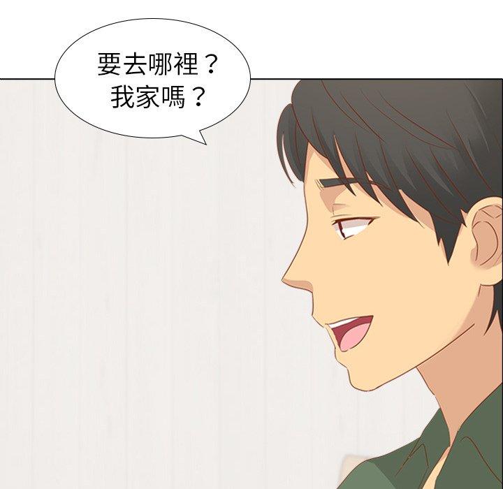 哪有學妹這麼乖 第 15 話 第77页