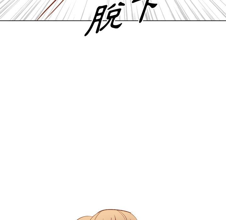 哪有學妹這麼乖 第 15 話 第120页