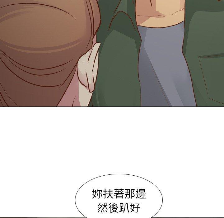 哪有學妹這麼乖 第 16 話 第34页
