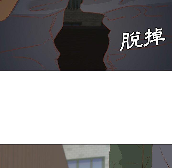 哪有學妹這麼乖 第 16 話 第47页