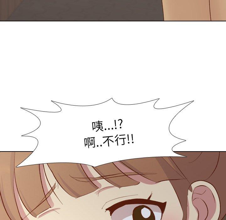 哪有學妹這麼乖 第 16 話 第49页