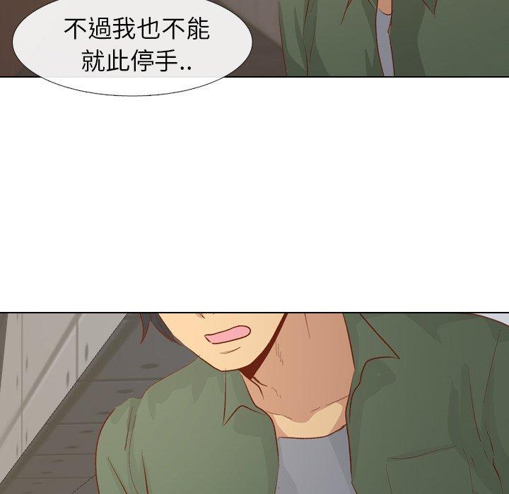 哪有學妹這麼乖 第 16 話 第61页